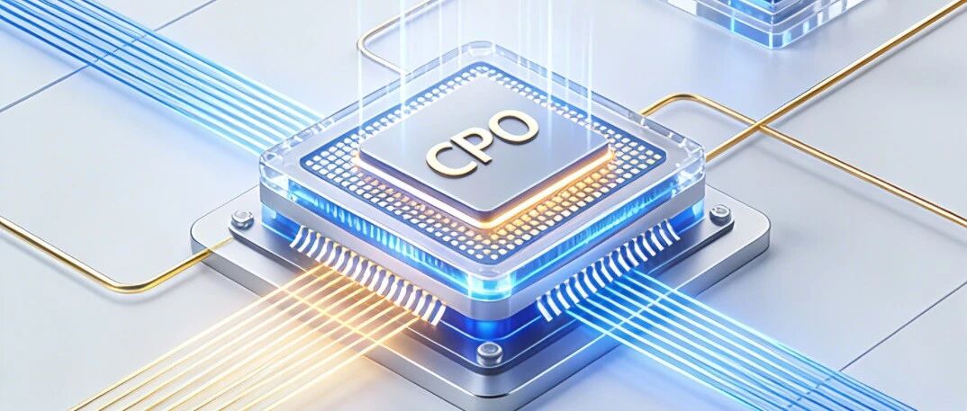 艾科小课堂 | 共封装光学（CPO）技术专题 · 导言